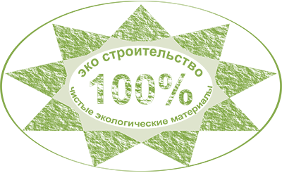 Certificat 100% natural